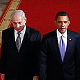 בנימין נתניהו אבו מאזן חוסני מובארק ברק אובמה עבדאללה וושינגטון הבית הלבן  (צילום: רויטרס)