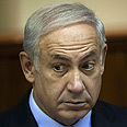 בנימין נתניהו ישיבת ממשלה (צילום: AFP)