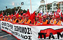 מפגינים יוון סלוניקי נגד תוכנית צנע של הממשלה קיצוצים (צילום: AFP)