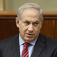 ביבי נתניהו בנימין נתניהו ישיבת ממשלה (צילום: AP)