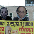 הפגנה מתנחלים נגד הקפאה ישיבת ממשלה ביבי אל תצא אריאל שרון (צילום: מרים צחי)