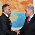 בנימין נתניהו טוני בלייר (צילום: עמוס בן גרשום, לע"מ )