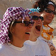 צילום: אווה טיילור