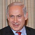 בנימין נתניהו הילרי קלינטון (צילום: עמוס בן גרשום, לע"מ)