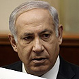 בנימין נתניהו ביבי נתניהו ישיבת ממשלה (צילום: AP)