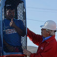 צ'ילה מכרה (צילום: AP)