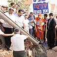 קרית נטפים סיום הקפאה אבן פינה (צילום: עידו ארז)