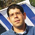 צילום: גיל יוחנן