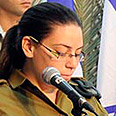 מור הררי בתו של סא"ל מיל' דב הררי ש נהרג ב תקרית גבול לבנון אהוד ברק שר הביטחון סוכת שר ה ביטחון ס (צילום: דודו אזולאי)