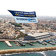 צילום: רמי זרנגר