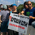 צילום: רענן בן צור