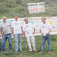 צילום: רינת ילין