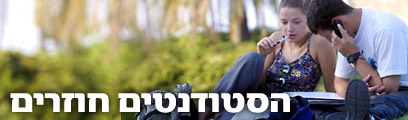 צילום: צביקה טישלר