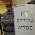 פרשת כוכב הצפון עד מדינה עד המדינה סחר בסמים סמים מאבטחים אבטחה יס"מ שוטרים שוטר בית משפט מחוזי פת (צילום: ירון ברנר)