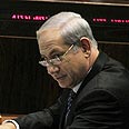 בנימין נתניהו כנסת ישראל מושב פתיחה מושב שלישי כנסת 18 (צילום: גיל יוחנן)