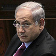 בנימין נתניהו כנסת מליאה לזכרו של רחבעם זאבי גנדי (צילום: גיל יוחנן ) בנימין נתניהו כנסת מליאה לזכרו של רחבעם זאבי גנדי (צילום: גיל יוחנן )