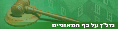 צילום: jupiter