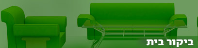 צילום: index open