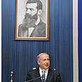  רון חולדאי ראש עירית תל אביב בנימין נתניהו ראש ממשלת ישראל ב בית דיזנגוף מקום הכרזת ה עצמאות (משה מילנר, לע"מ)