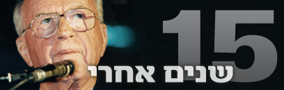 צילום: מיכאל קרמר