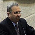 אהוד ברק ישיבה מיוחדת זכרו ראש הממשלה שר הביטחון יצחק רבין  15 שנים רצח כנסת ישראל  (צילום: גיל יוחנן)