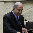 בנימין נתניהו ישיבה מיוחדת זכרו ראש הממשלה שר הביטחון יצחק רבין  15 שנים רצח כנסת ישראל  (ציום: גיל יוחנן )