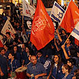 כיכר ציון ירושלים טקס זכרון יצחק רבין 15 שנה לרצח רצח רבין הפגנה (צילום: גיל יוחנן )
