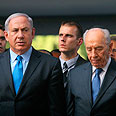 צילום: AP