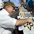 צילום: AFP