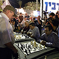 רוברט אילטוב שח מט שיא גינס איראן  (צילום: יגאל אכטנברג)