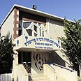 צילום: קובי קואנקס