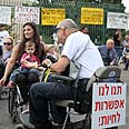צילום: נועם מושקוביץ