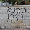 צילום: בן קלמר