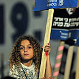 כיכר רבין עצרת 15 שנים שנה ל רצח רבין (צילום: ירון ברנר)