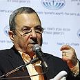 אהוד ברק נאום כנס הבינלאומי הראשון לביטחון המולדת (צילום: עופר עמרם )