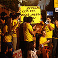 הפגנת הפגנה סטודנטים נגד חוק האברכים בית ראש הממשלה ירושלים  (צילום: אפרת אטון )