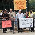 צילום: נועם מושקוביץ