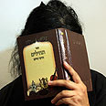 צילום: רועי עידן
