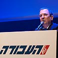 אהוד ברק ישיבה מיוחדת של מפלגת ה עבודה לזכרו של יצחק רבין (צילום: מתי אלמליח)