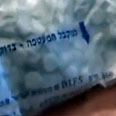 צילום: באדיבות משטרת מרחב חוף 