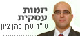 ע