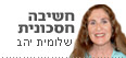 ש