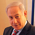 ביבי נתניהו בנימין נתניהו הילרי קלינטון מזכירת מדינה ארה"ב פגישה ניו יורק (צילום: רויטרס)