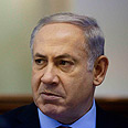 ראש הממשלה בנימין נתניהו ישיבת הממשלה ממשלה (צילום: AP)