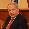 ביבי בנימין נתניהו ב טקס קבלת החלטה להעלאת הפלשמורה פלשמורה (צילום: אבי אוחיון, לע"מ)