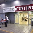 צילום: באדיבות דוברות רמב"ם