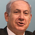 ביבי נתניהו בנימין נתניהו ראש הממשלה מסיבת עיתונאים רפורמה מחירי דירה דירות (צילום: אוהד צויגנברג)
