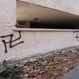 צלב קרס צלבי קרס כפר סבא רחוב פירברג דב הוז (צילום: עידו ארז)