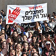 צילום: נועם מושקוביץ