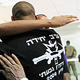 צילום: צפריר אביוב